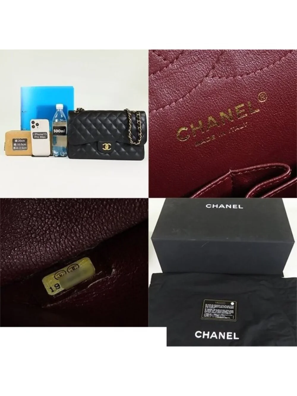 Chanel Classic Large Black Caviar Leather Double Flap Chain Shoulder Bag
